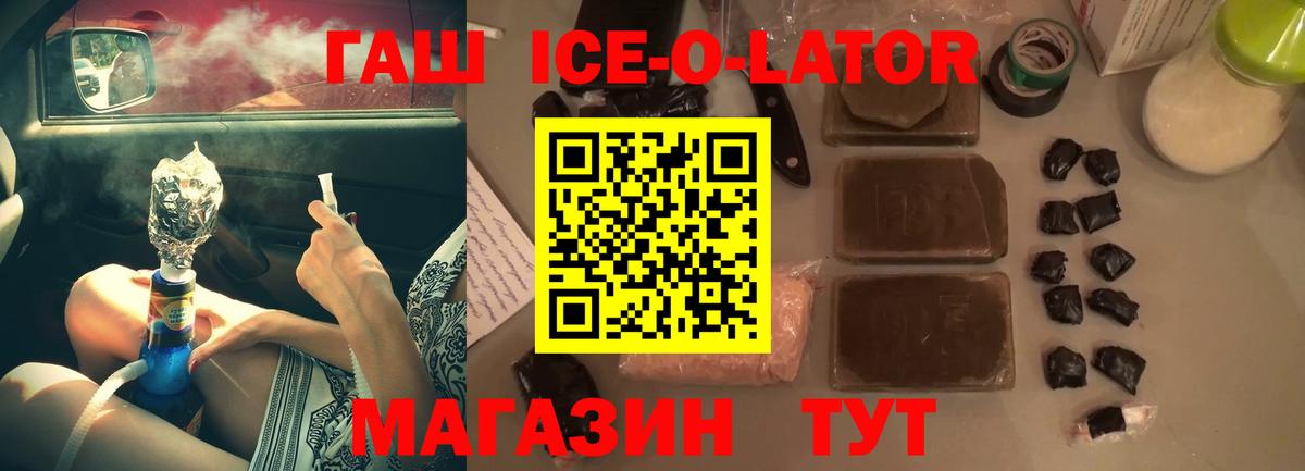 ГАШИШ hashish Троицк