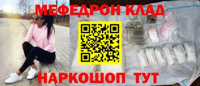 соль курить ск Лесосибирск