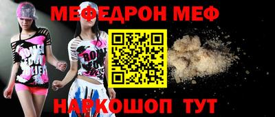соль курить ск Лесосибирск