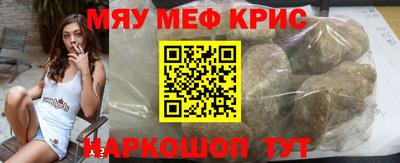 экстази Ливны