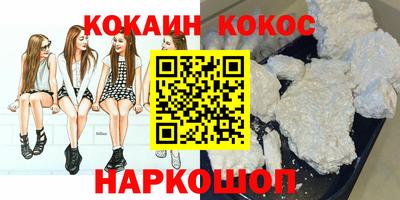 соль курить ск Лесосибирск