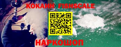соль курить ск Лесосибирск