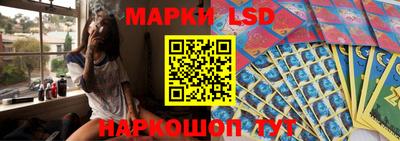 экстази Ливны