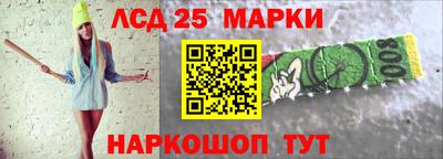 соль курить ск Лесосибирск