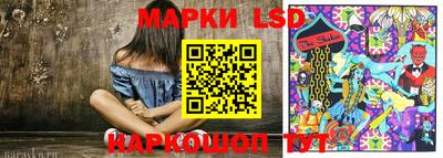 марки nbome Ликино-Дулёво
