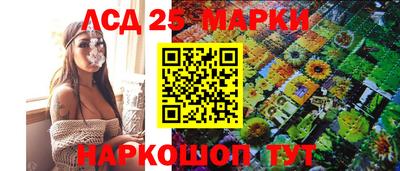 соль курить ск Лесосибирск