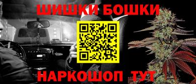марки nbome Ликино-Дулёво