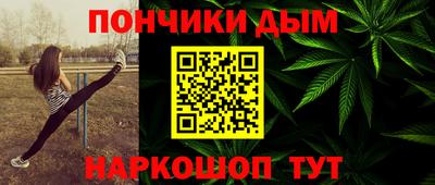 соль курить ск Лесосибирск