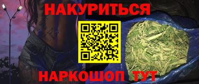марки nbome Ликино-Дулёво