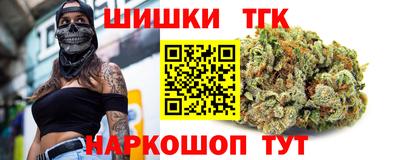 марки nbome Ликино-Дулёво