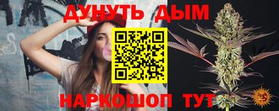 соль курить ск Лесосибирск