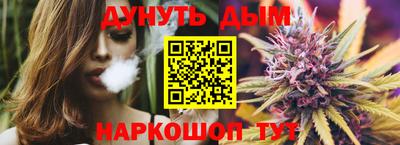 экстази Ливны