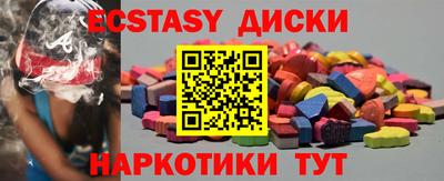 соль курить ск Лесосибирск