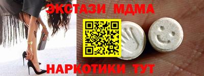 соль курить ск Лесосибирск