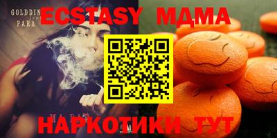 соль курить ск Лесосибирск