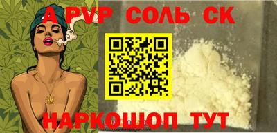 экстази Ливны