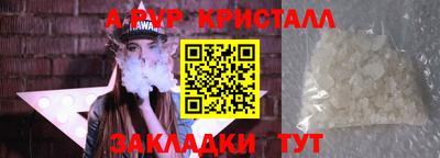 марки nbome Ликино-Дулёво