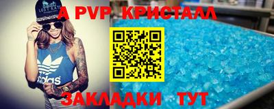 экстази Ливны