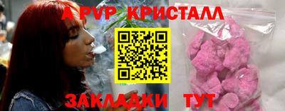 экстази Ливны