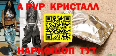 экстази Ливны
