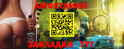 соль курить ск Лесосибирск