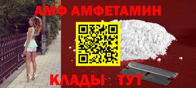 экстази Ливны