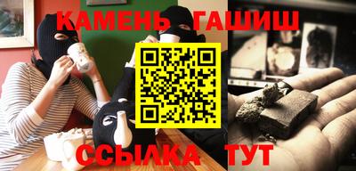 соль курить ск Лесосибирск
