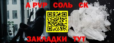 соль курить ск Лесосибирск