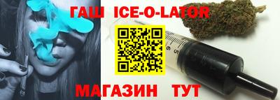 экстази Ливны