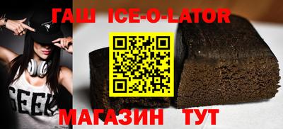 соль курить ск Лесосибирск