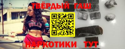 соль курить ск Лесосибирск