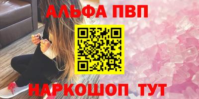 экстази Ливны