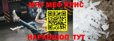 экстази Ливны