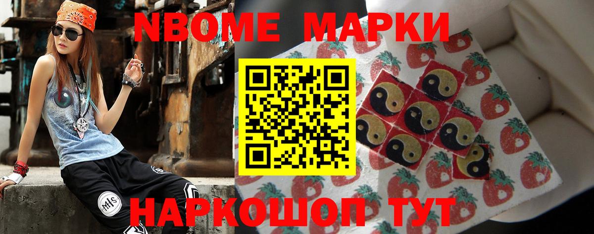 LSD-25 экстази кислота Троицк