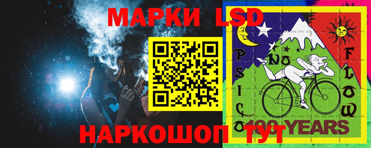Троицк  Марки 25I-NBOMe  цены   Марки NBOMe 1500мкг  Вход с VPN 